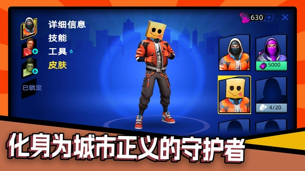 奶油方块历险图4