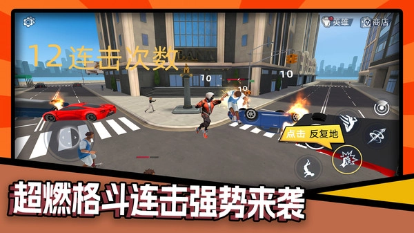 奶油方块历险图3