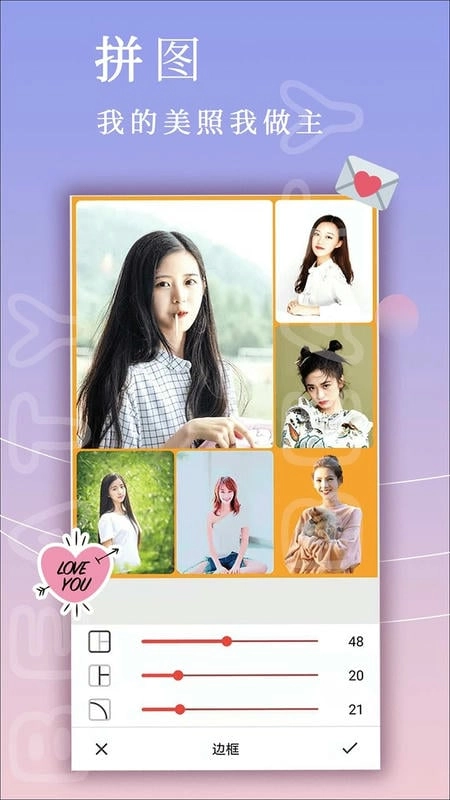 自拍拼图相机软件图4