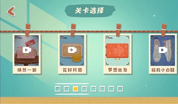 指尖收纳小游戏-图1