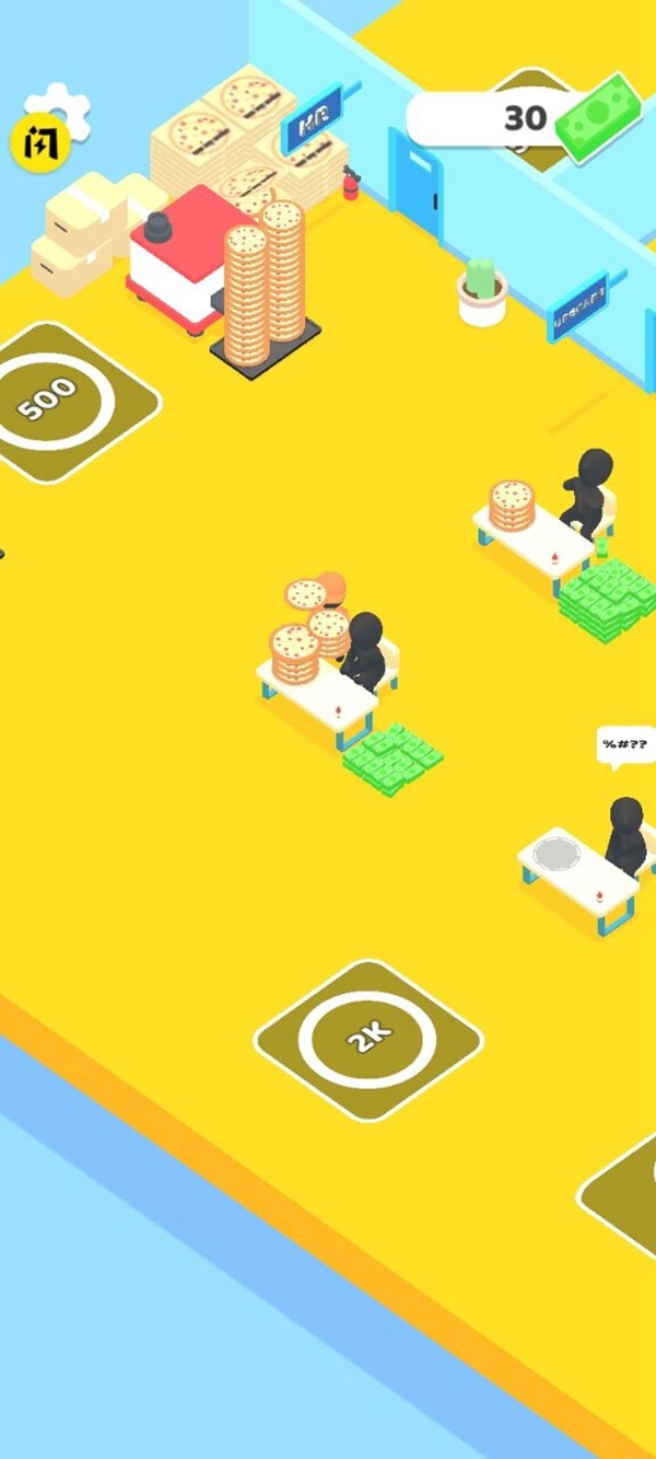 我的披萨店中文版(3)