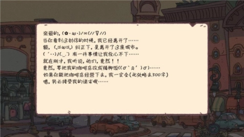 可口的披萨可口的咖啡店中文版(2)