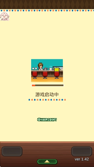 咖啡混合物语汉化版(1)