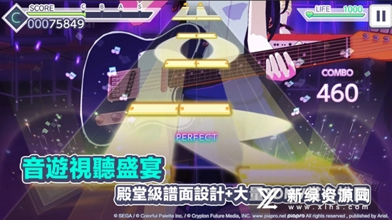 世界计划缤纷舞台国服繁中版(2)