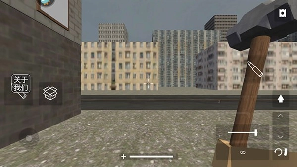 拆了老王家免费版图3