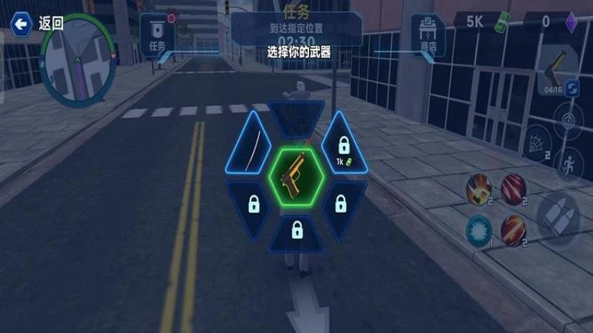 城市末日生存游戏图1