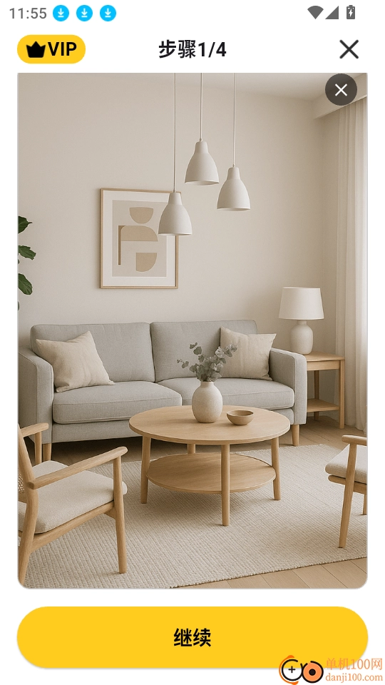 AI室内设计大师