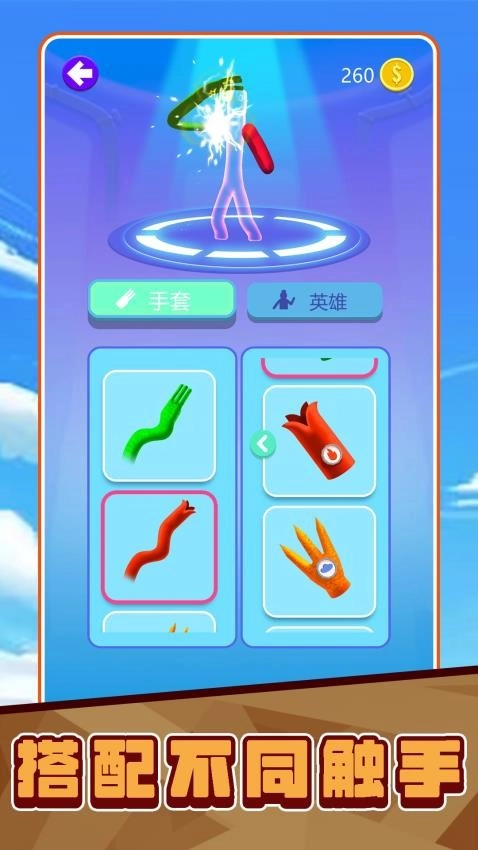 超能小侦探游戏3