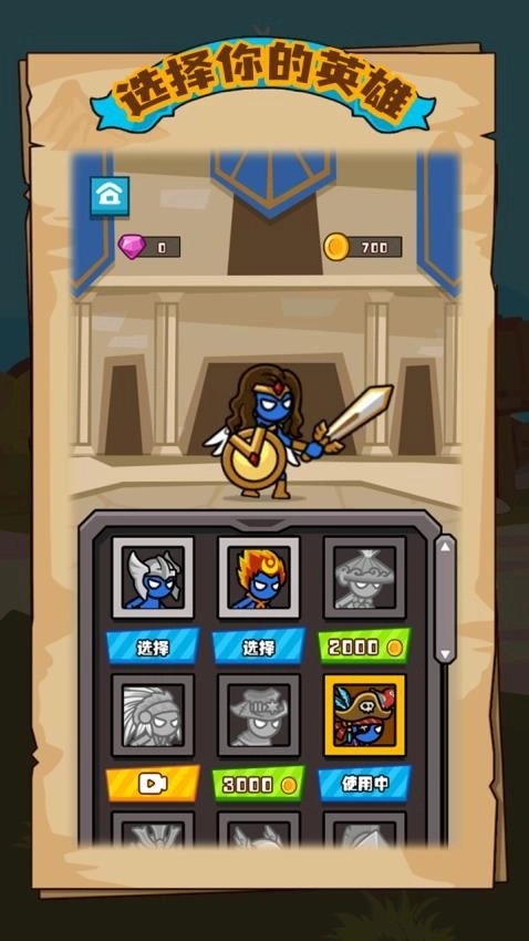 真实枪战对决模拟游戏