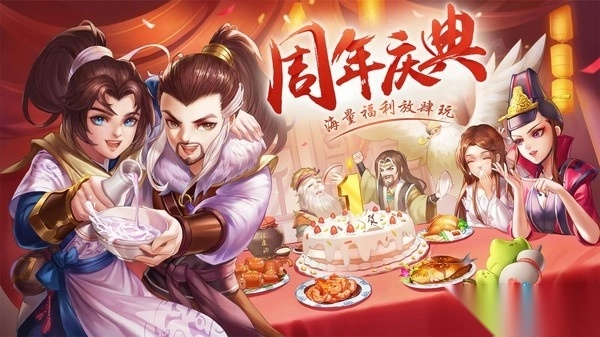 侠客风云传online