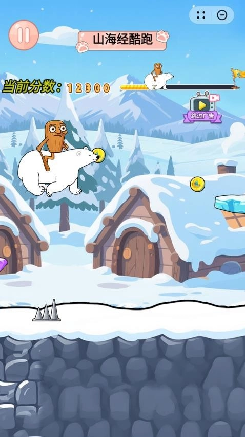 万物皆可骑游戏