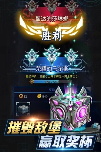 坦克争霸大战图1