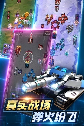 坦克争霸大战图2