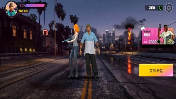 沙盒射击特工(3)