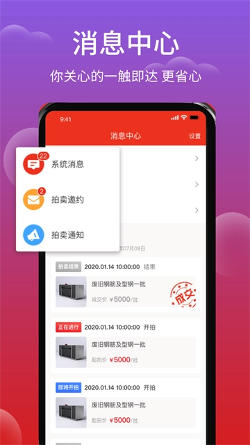 聚拍网图2
