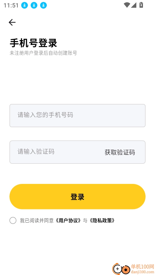 AI室内设计大师