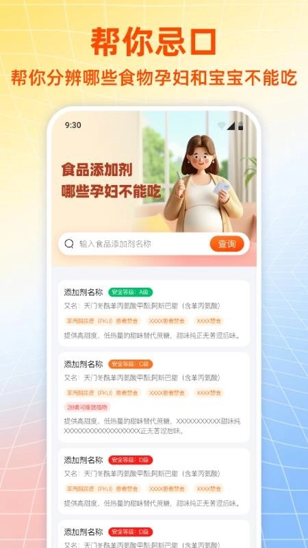 企鹅妈妈育儿补贴计算图3