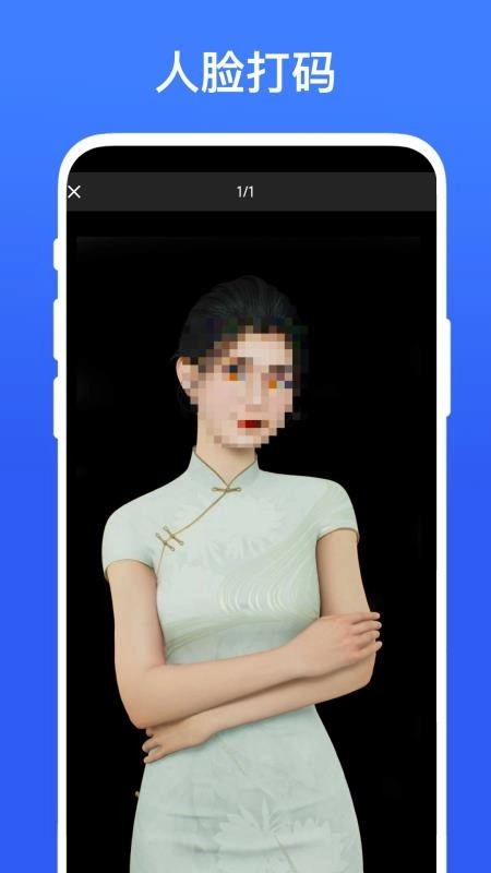 打码呗免费版图2