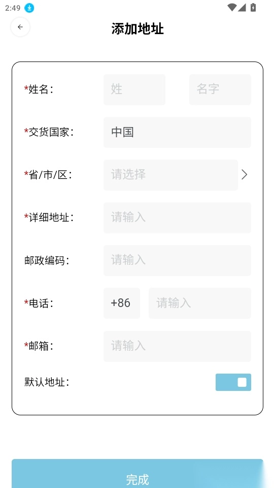 Sample柔性供應(yīng)鏈