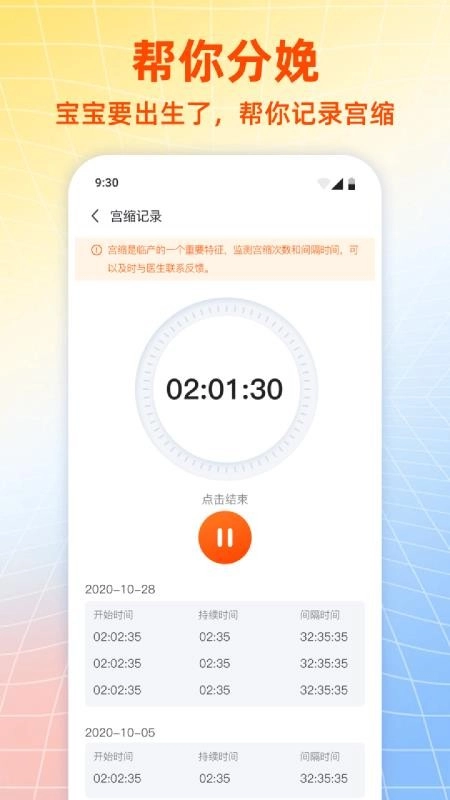 企鹅妈妈育儿补贴计算图2