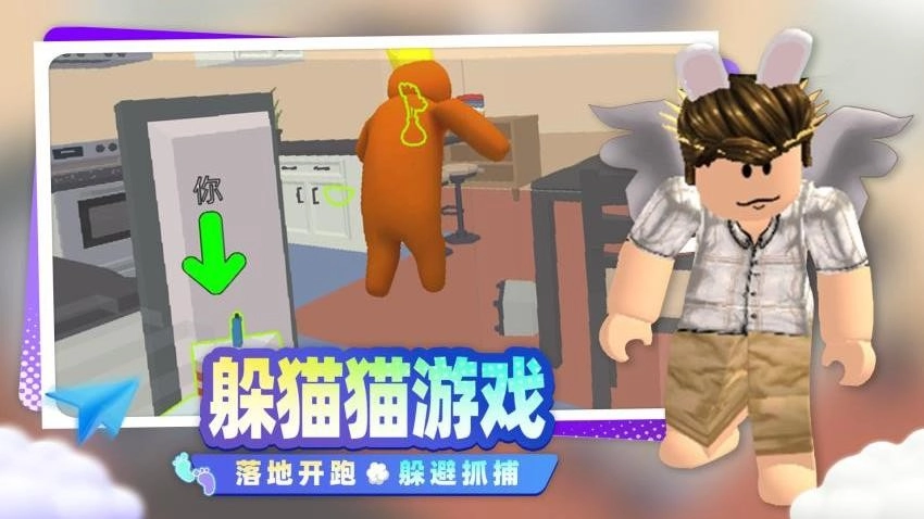 开心小镇大冒险游戏图1