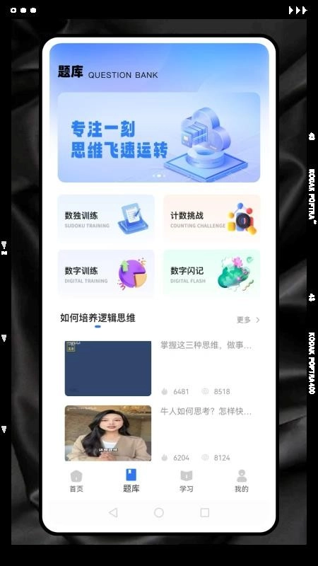 记忆卡片免费版3