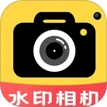 免费水印相机大师最新版