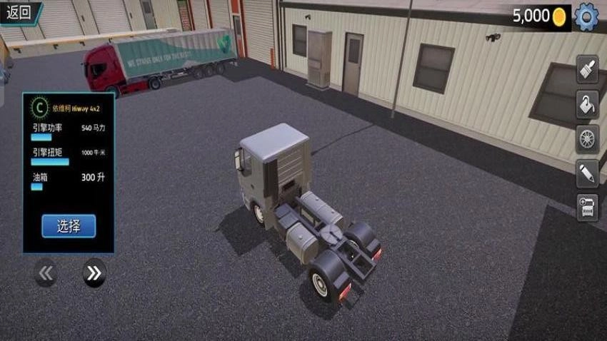 真实卡车驾驶模拟器游戏4