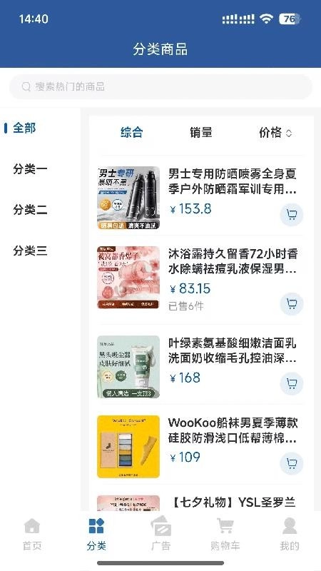 新未来优选手机版