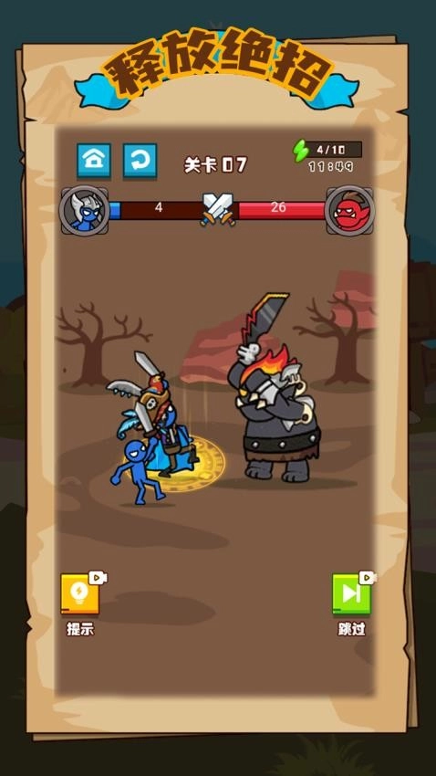 真实枪战对决模拟游戏