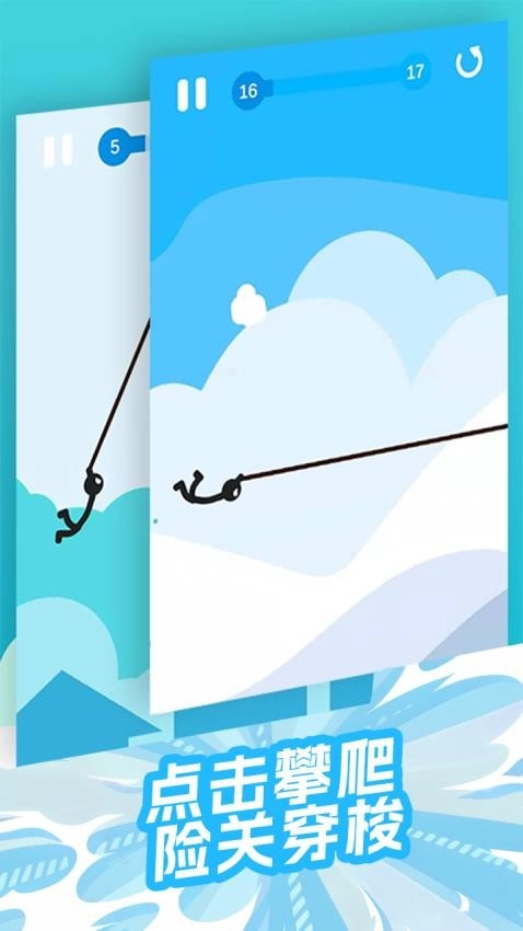 空中竞赛游戏图2