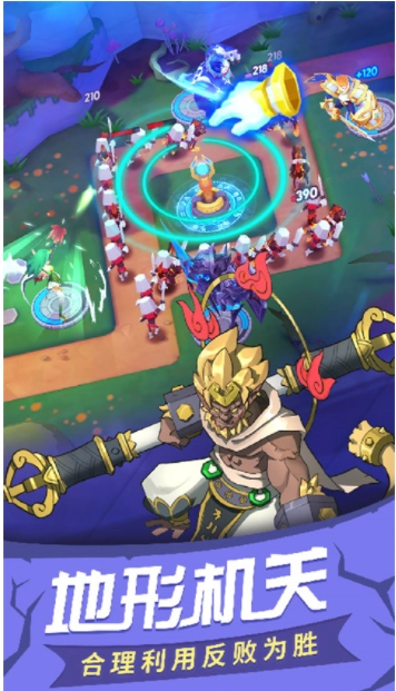 塔塔帝国vivo版图5