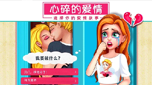 公主女生换装打扮美发沙龙图3
