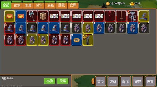 炎龙骑士传星海争锋(4)