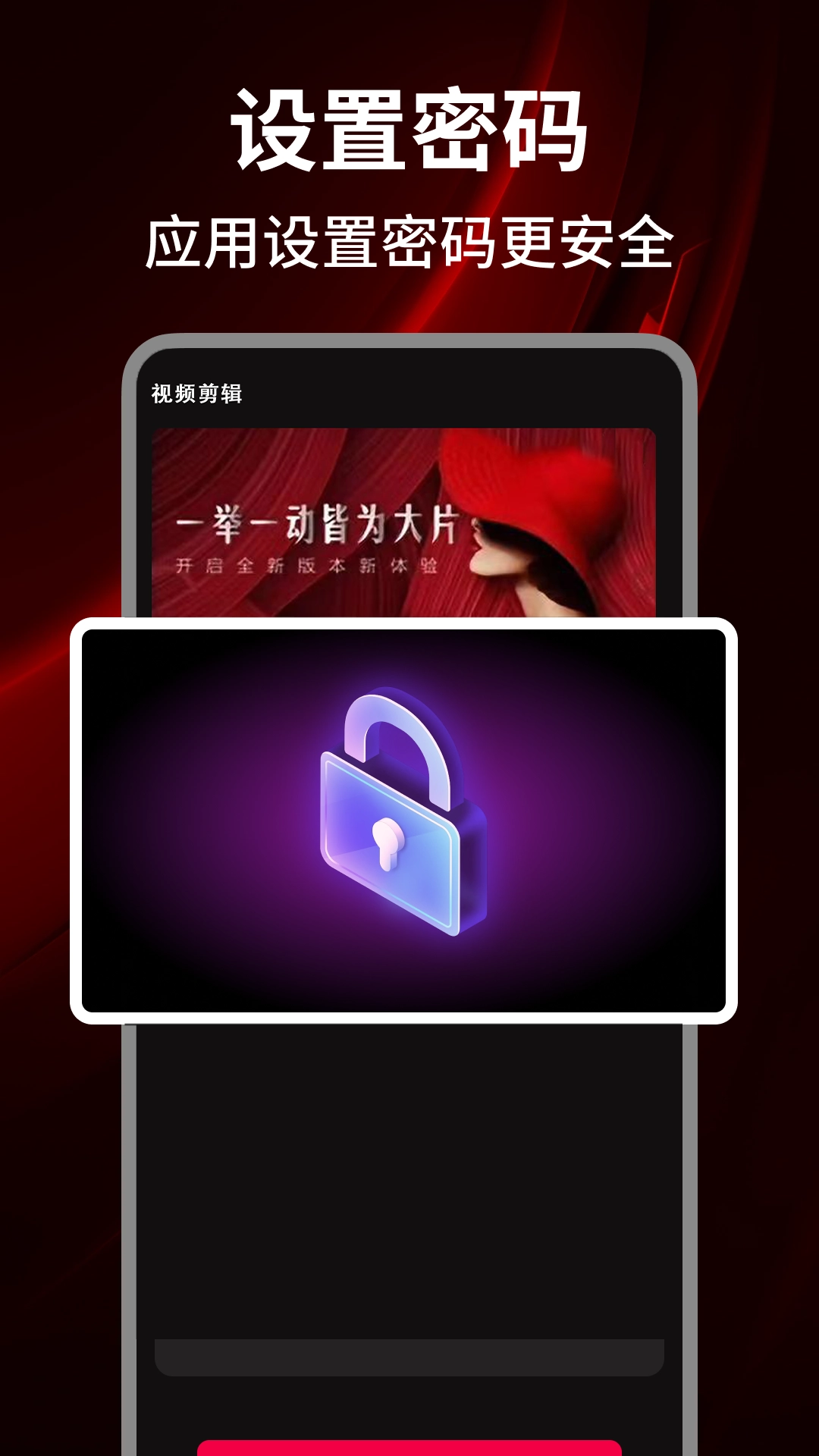 右手视频播放器图2