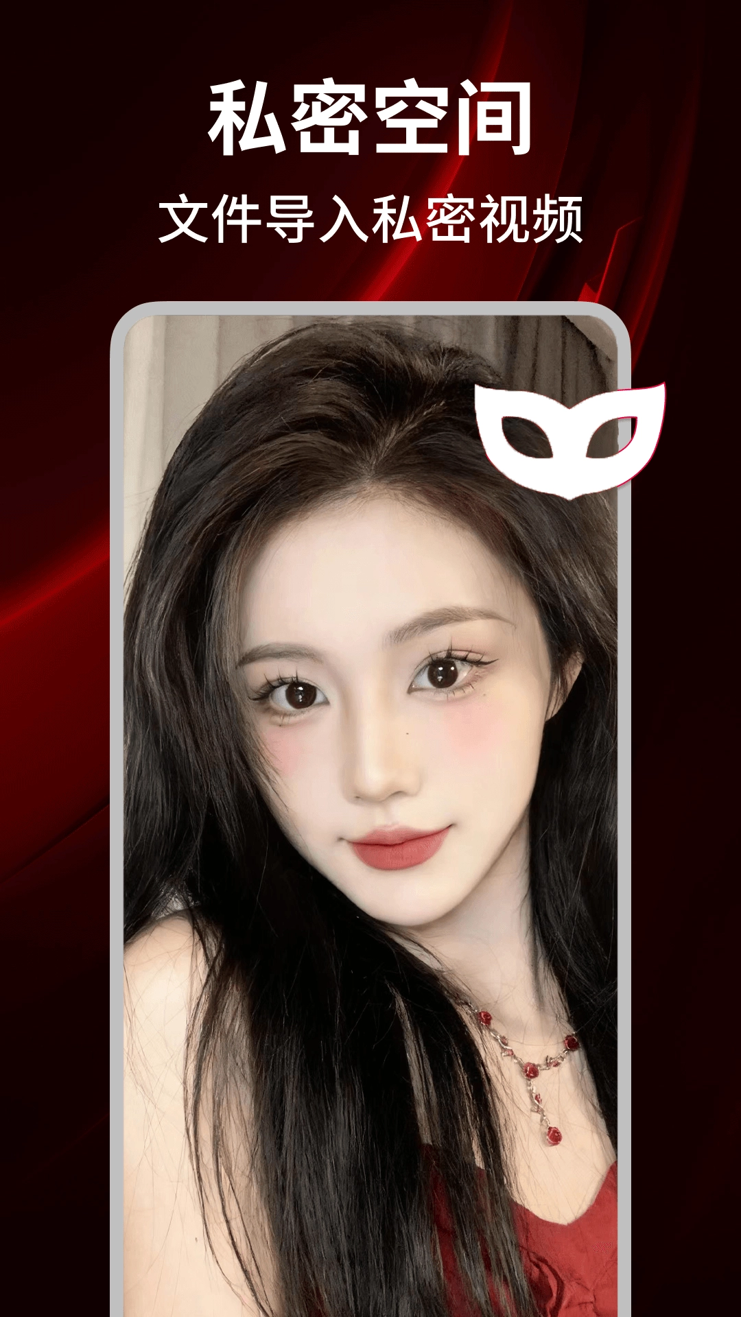 右手视频播放器图1