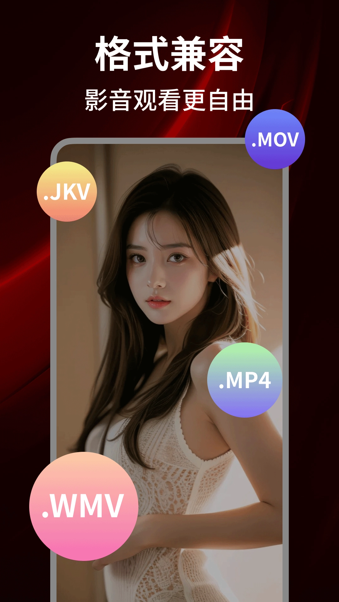 右手视频播放器图4