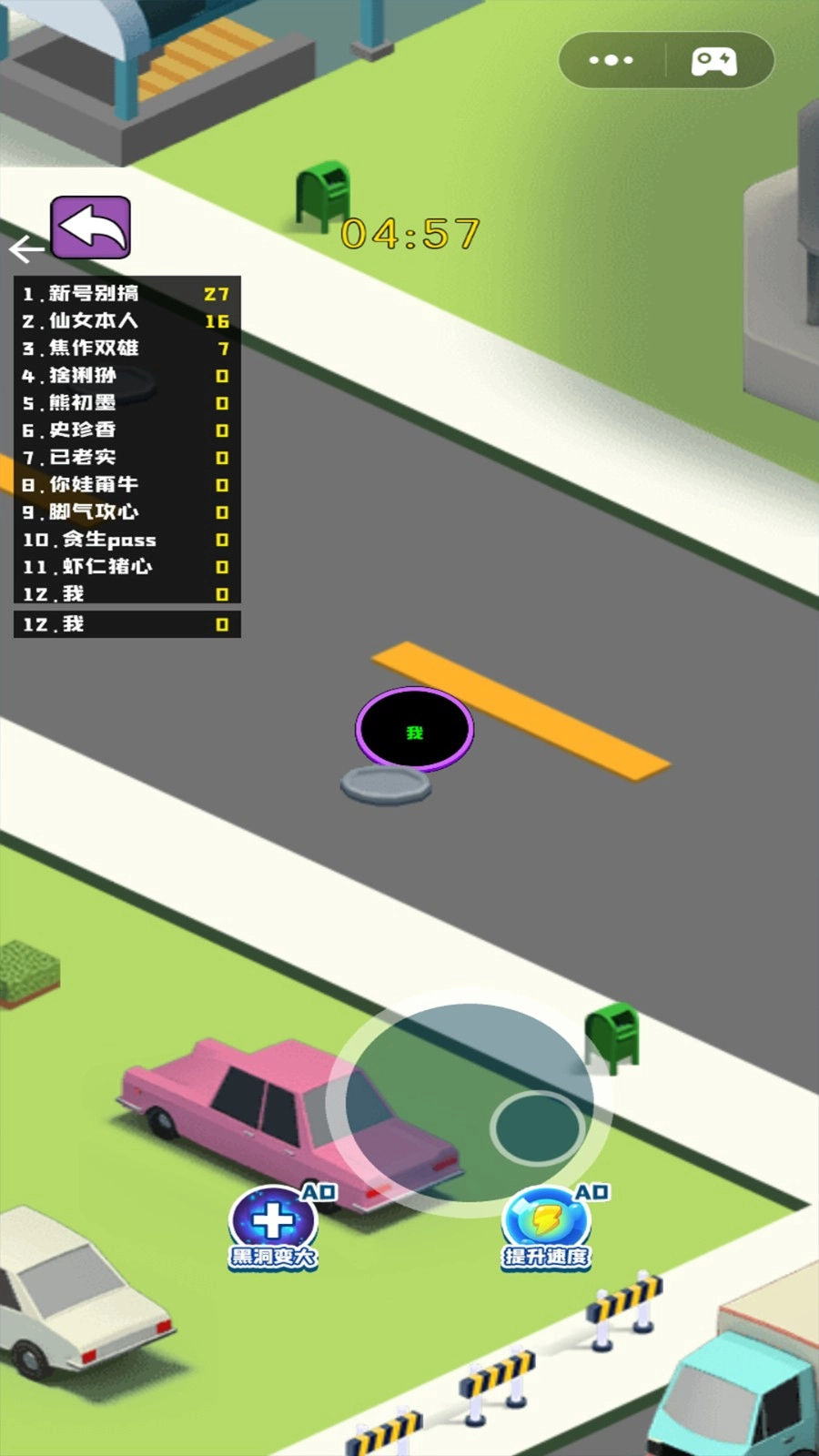 黑洞进化大作战图2