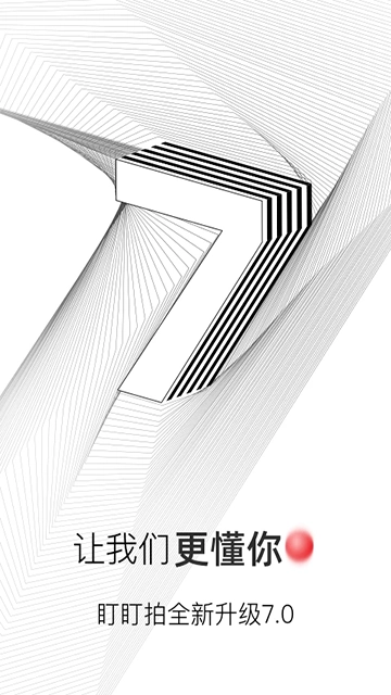 盯盯拍行车记录仪图1