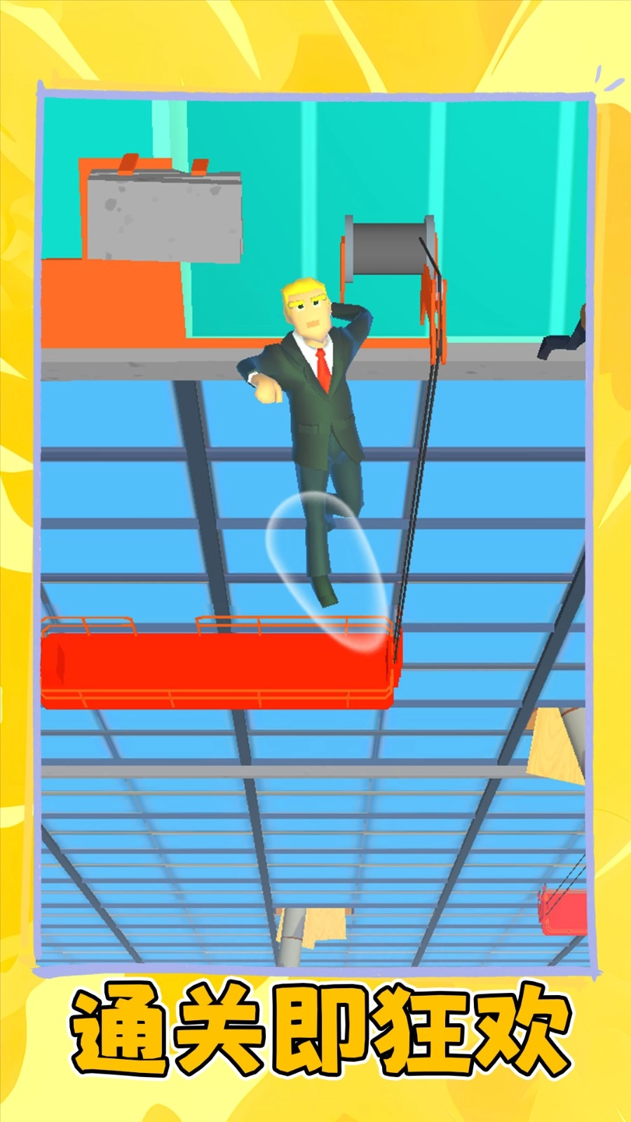 火柴人非死不可(4)