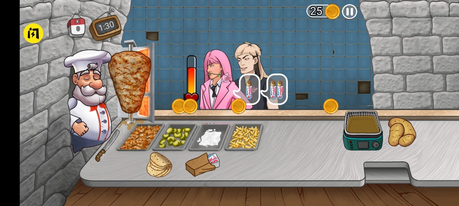 沙威玛传奇小店正版图2