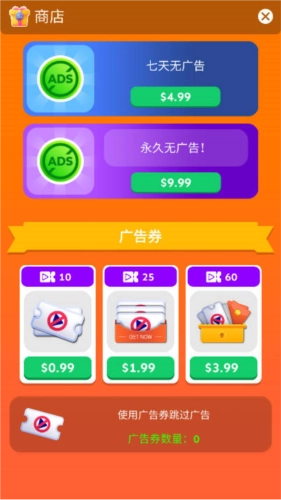 太空站建造者游戏(3)