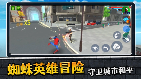 蜘蛛人英雄归来2图4