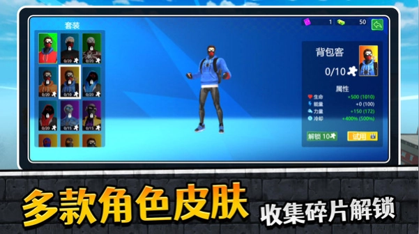 蜘蛛人英雄归来2图3