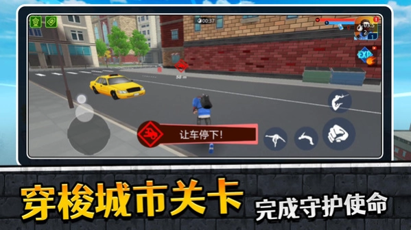 蜘蛛人英雄归来2图1