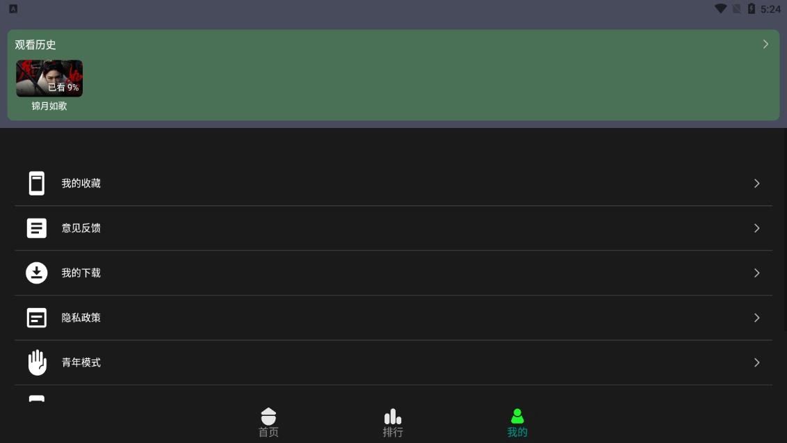 新剧影视大全(4)