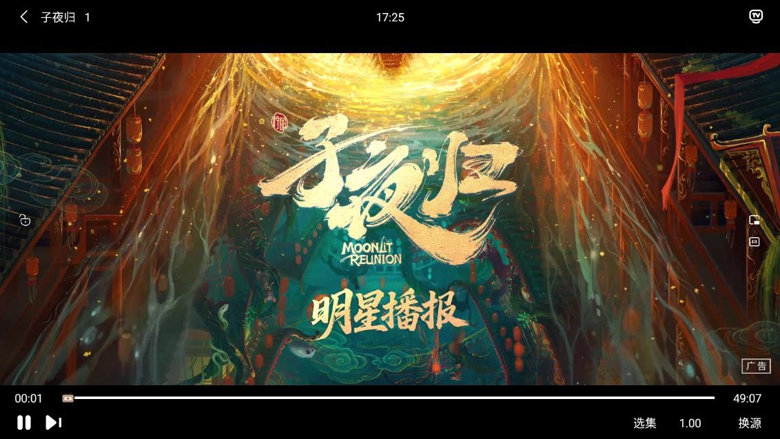 新剧影视大全(1)