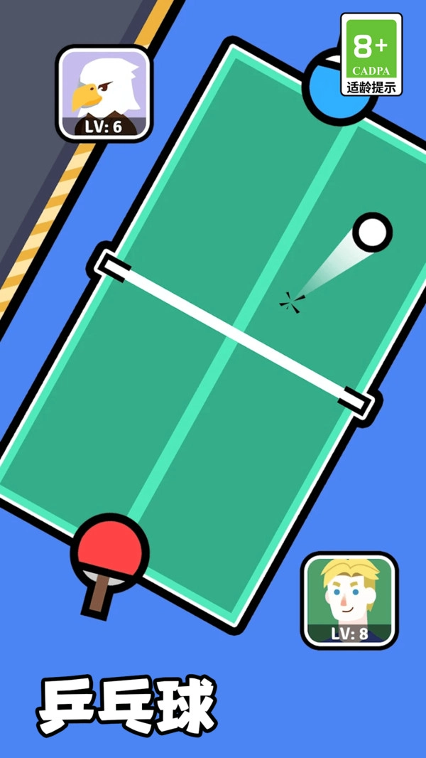 双人刺激对决(1)