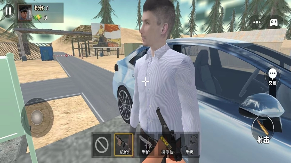 边境检察模拟(3)