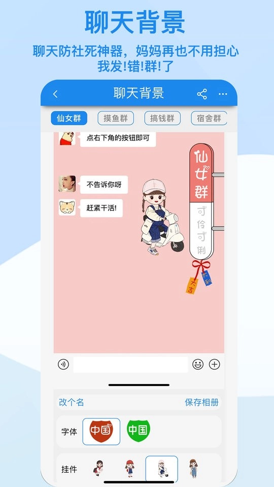 算多多计算器图3